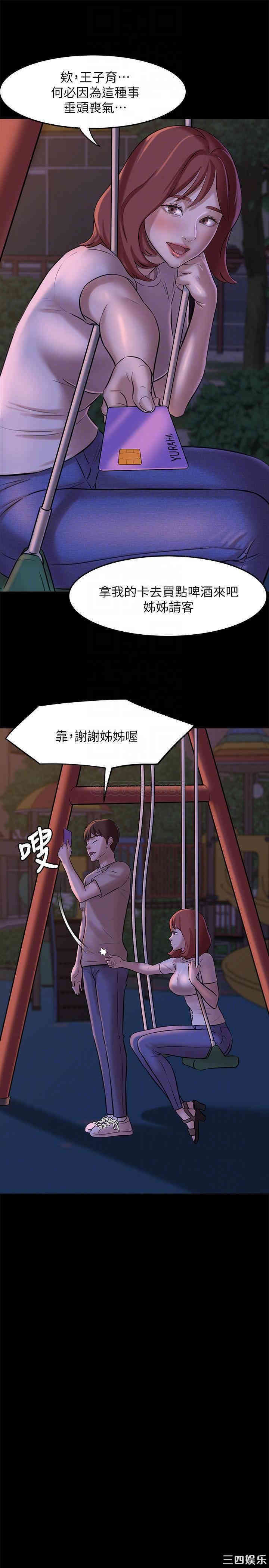 小裤裤笔记