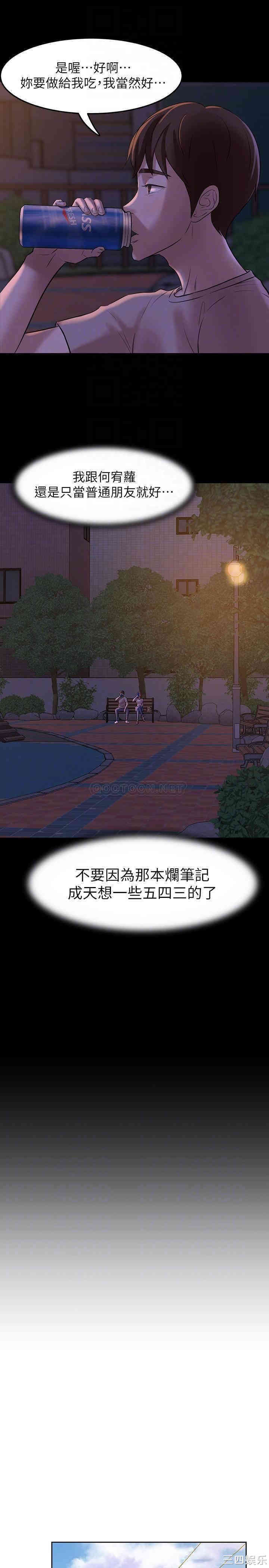 小裤裤笔记