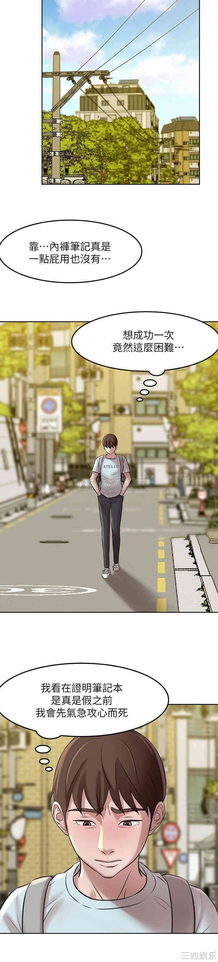 小裤裤笔记