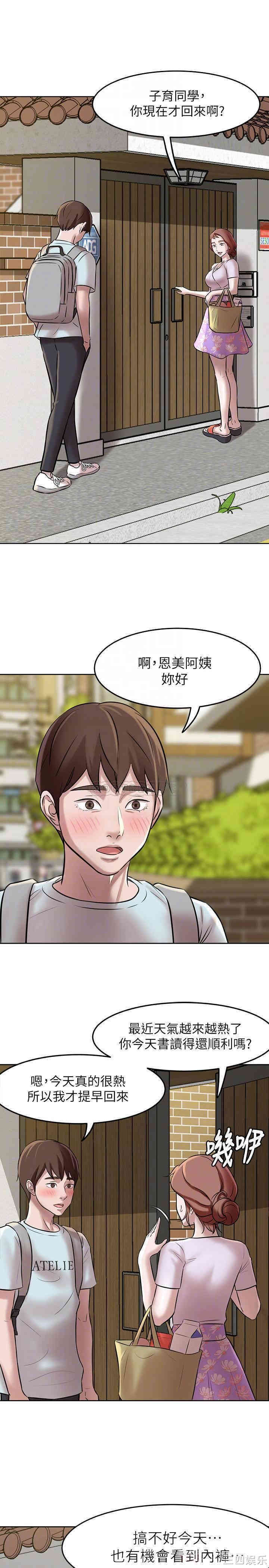 小裤裤笔记