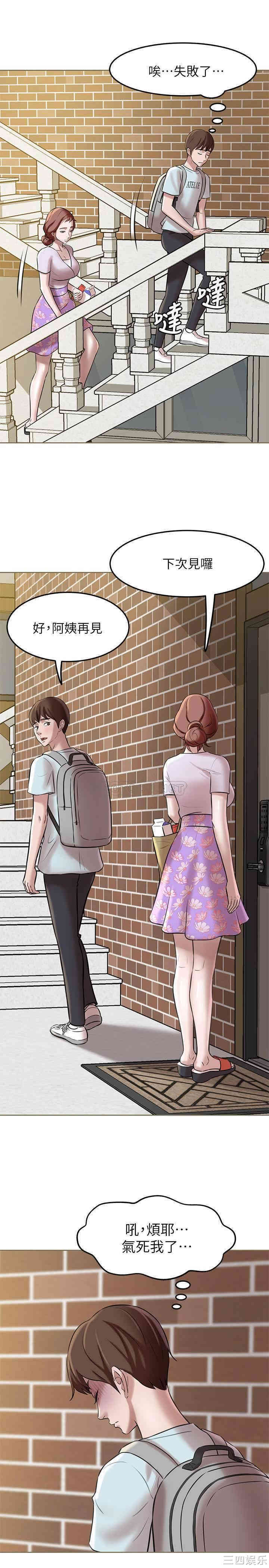 小裤裤笔记