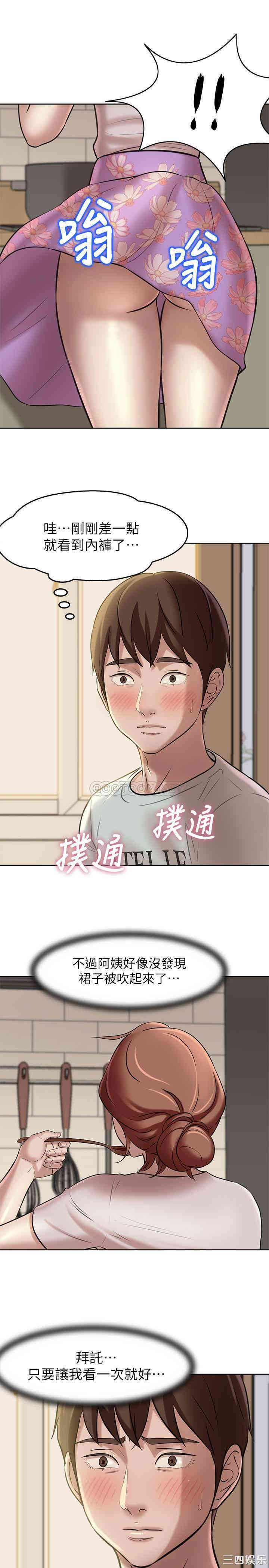 小裤裤笔记