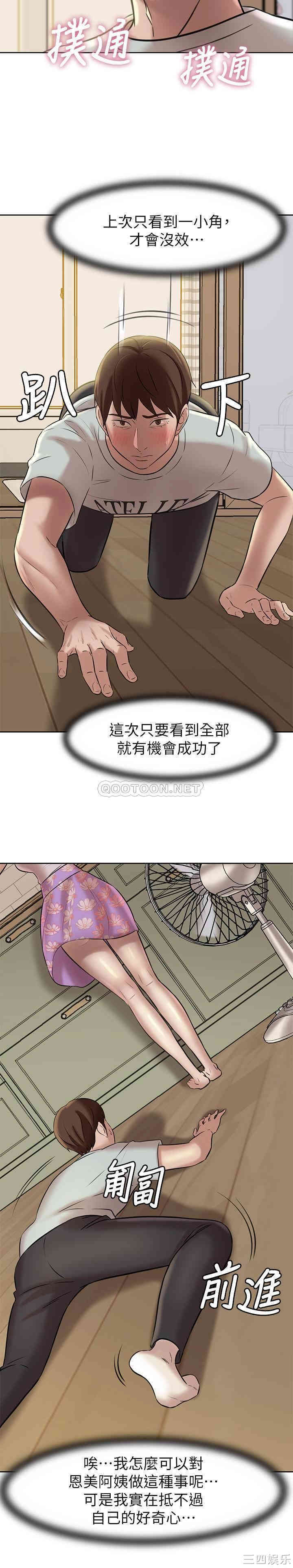 小裤裤笔记