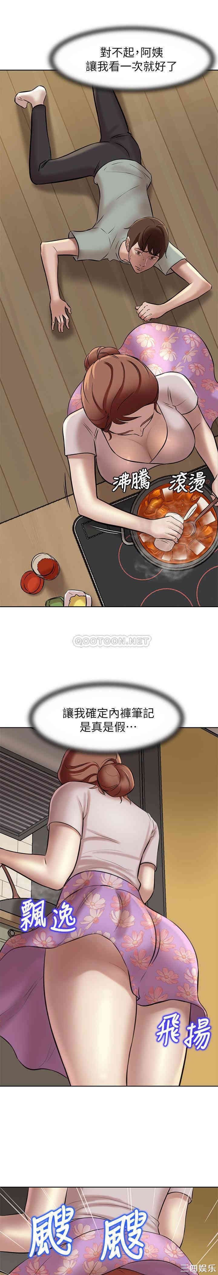 小裤裤笔记