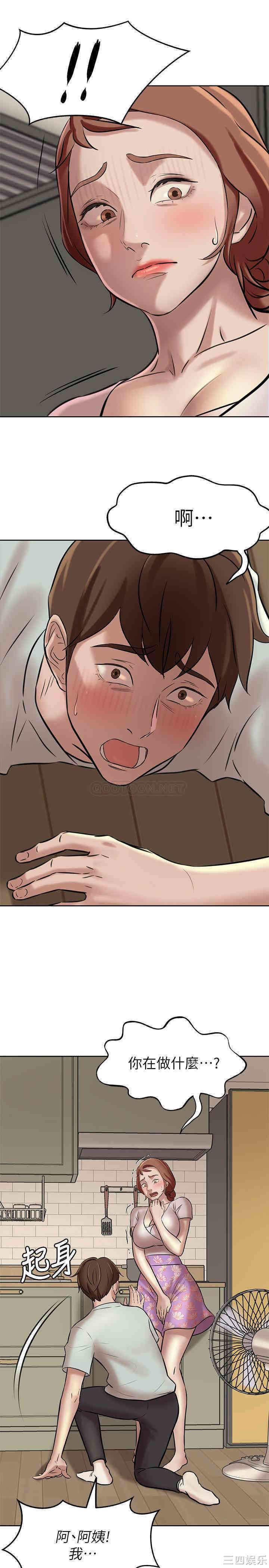 小裤裤笔记