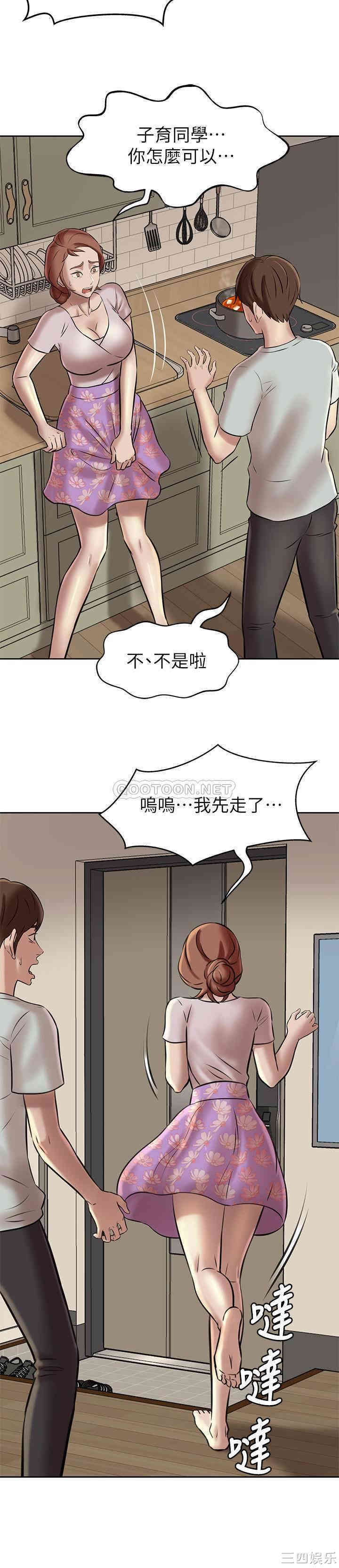 小裤裤笔记