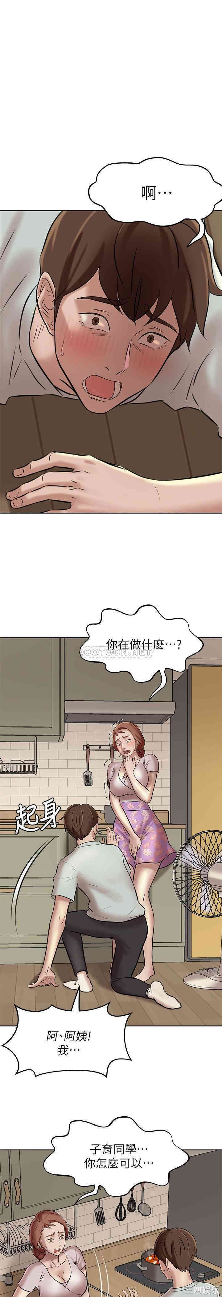 小裤裤笔记