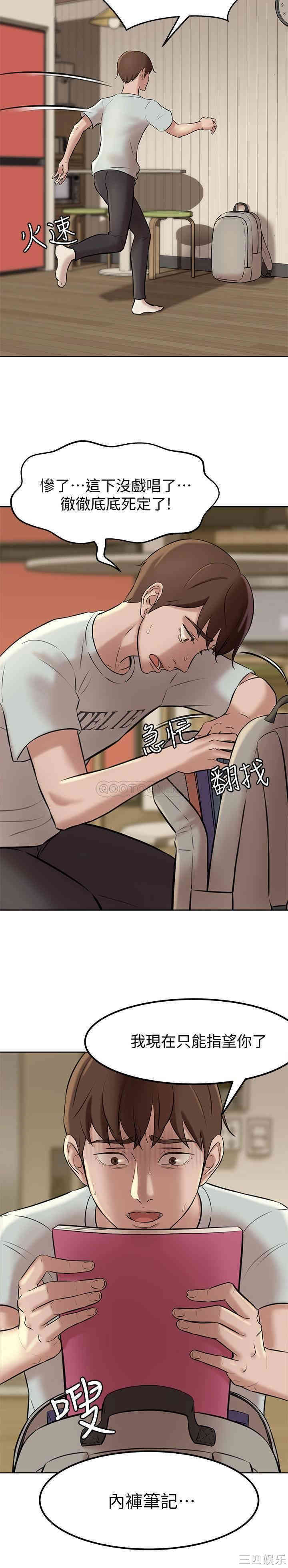 小裤裤笔记