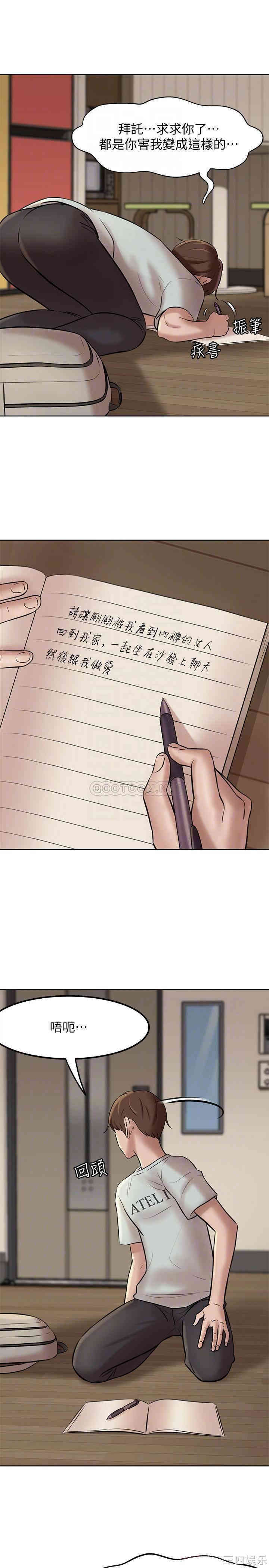 小裤裤笔记