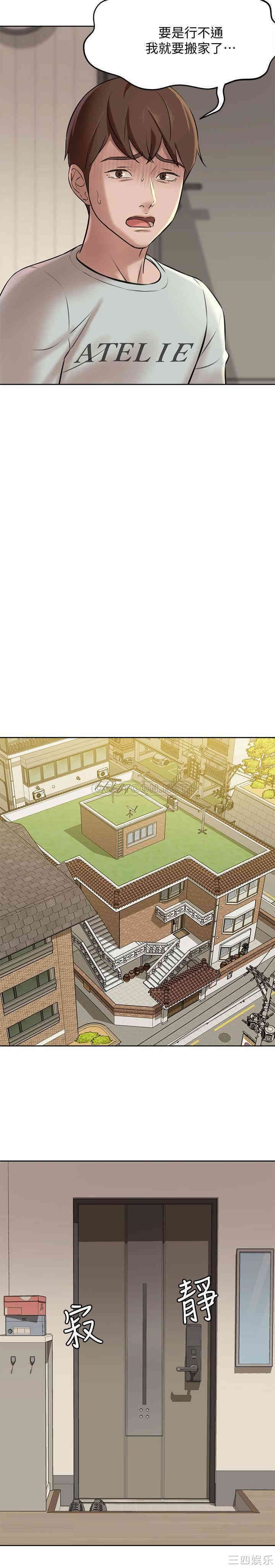 小裤裤笔记
