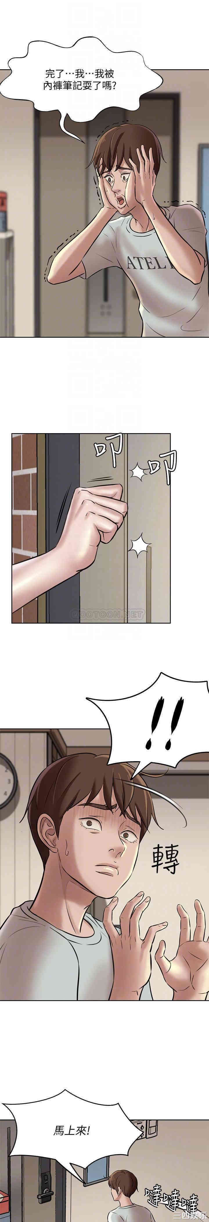 小裤裤笔记