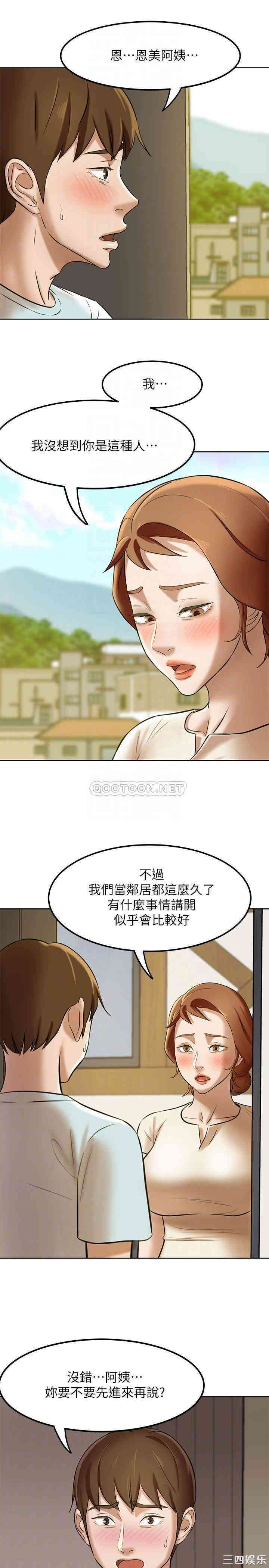 小裤裤笔记