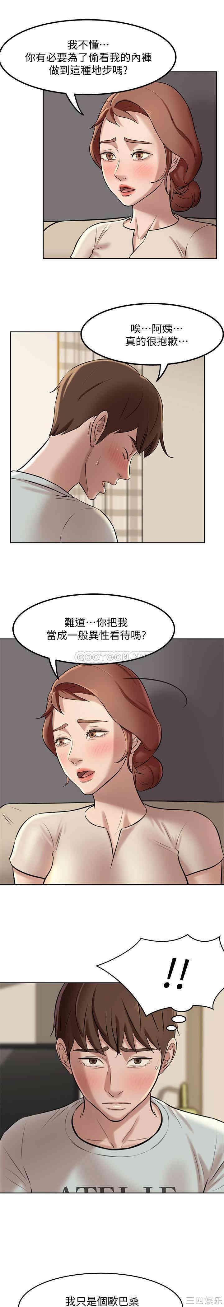 小裤裤笔记