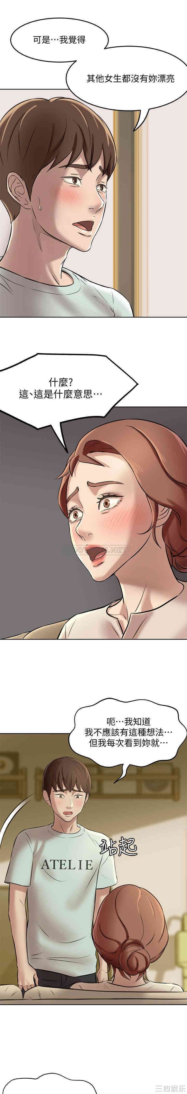 小裤裤笔记
