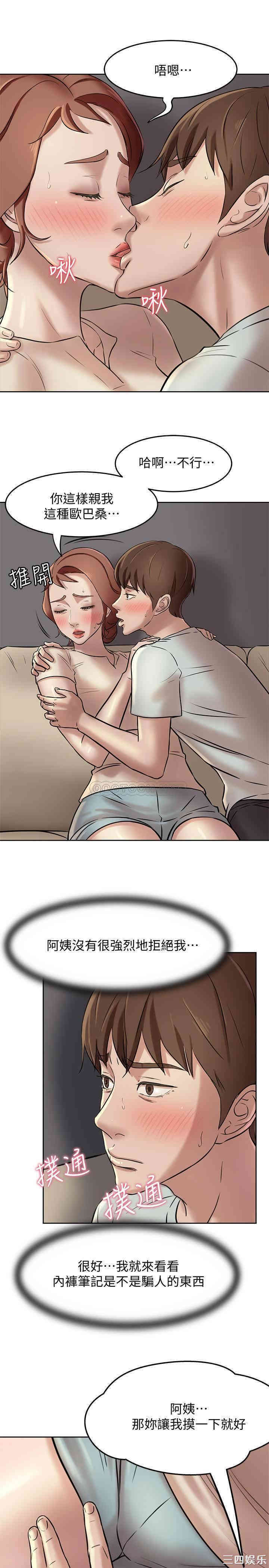 小裤裤笔记