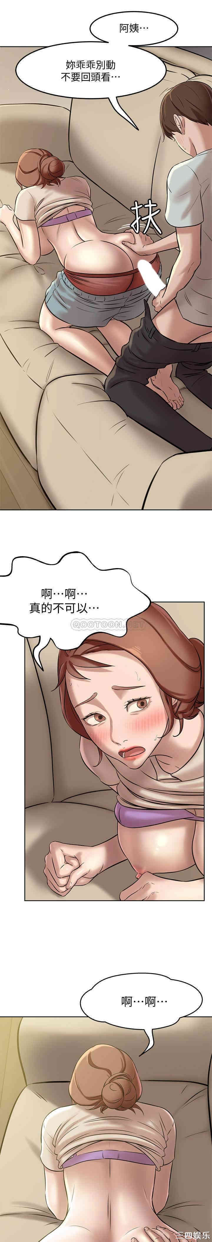小裤裤笔记