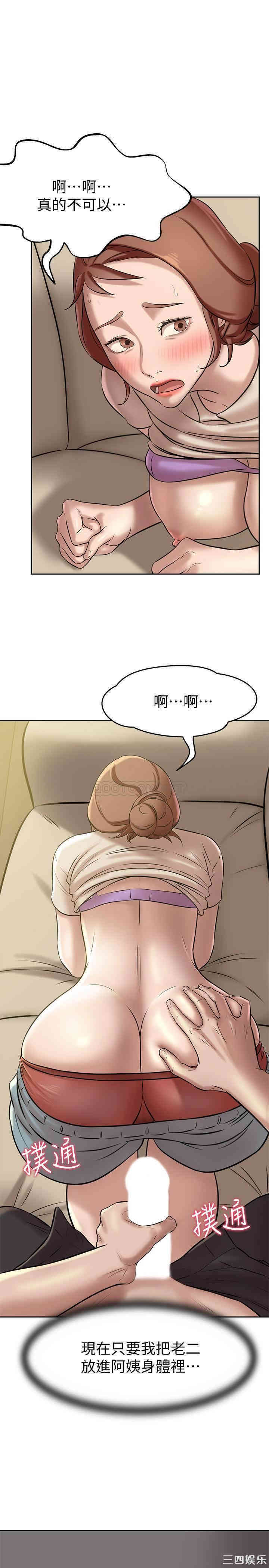 小裤裤笔记