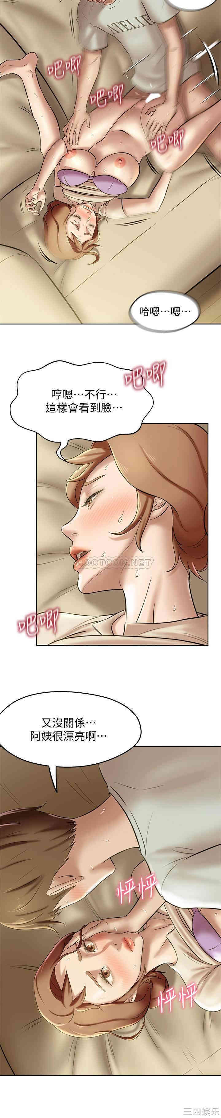 小裤裤笔记