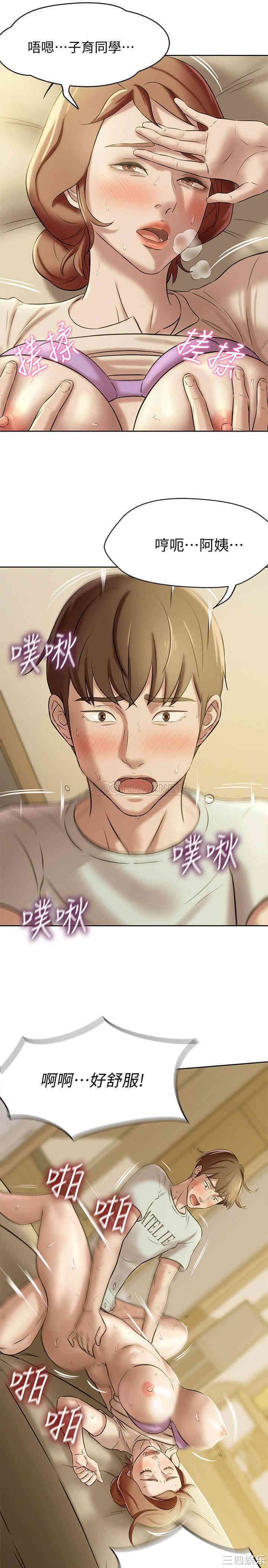 小裤裤笔记