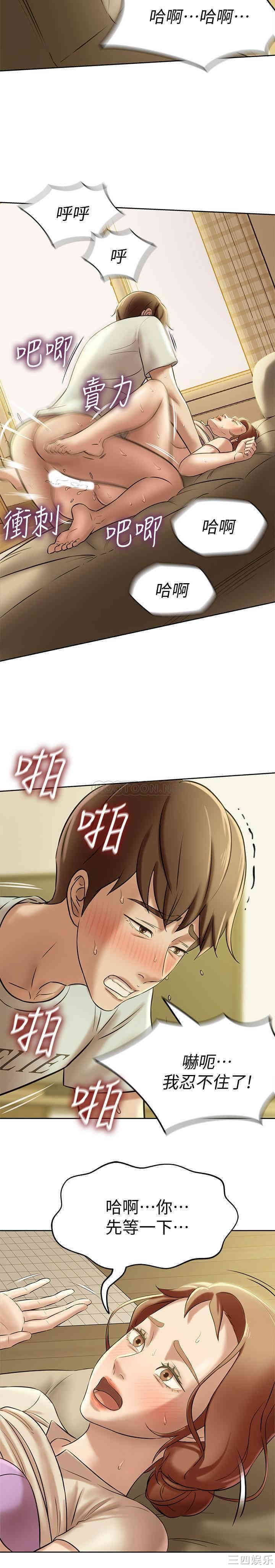 小裤裤笔记