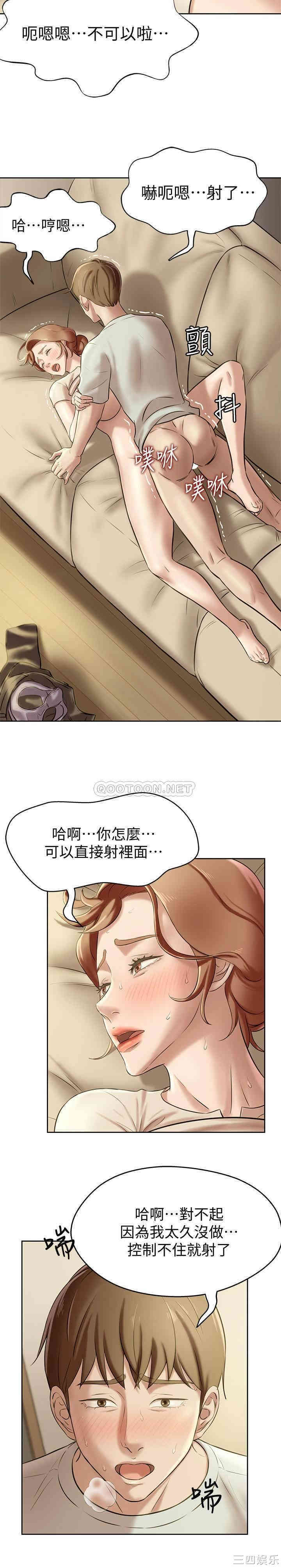 小裤裤笔记