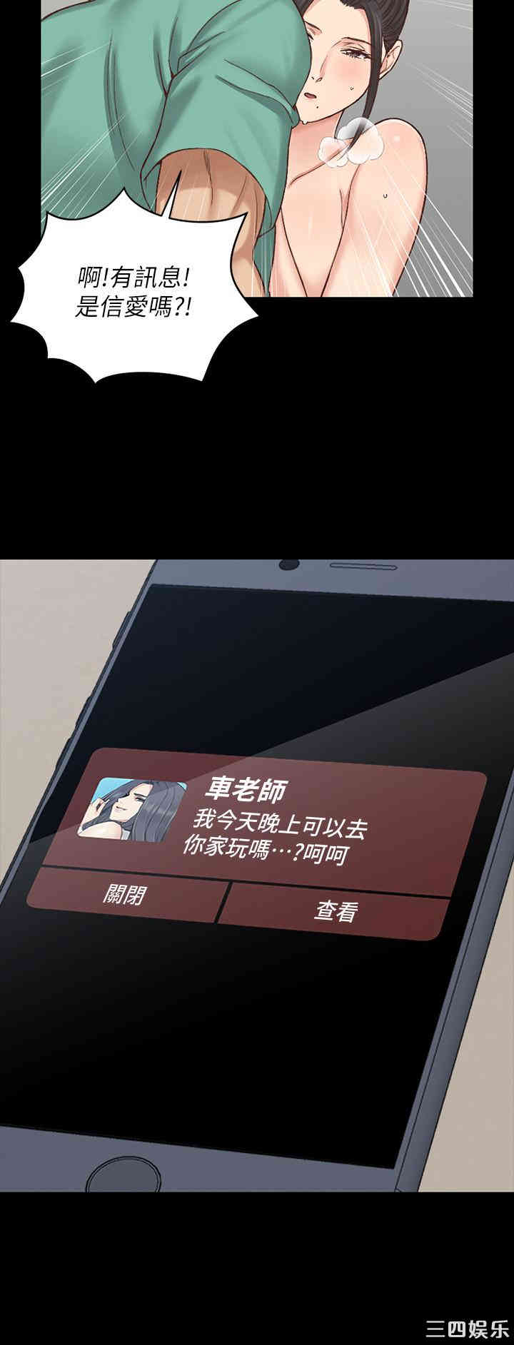 淫新小套房