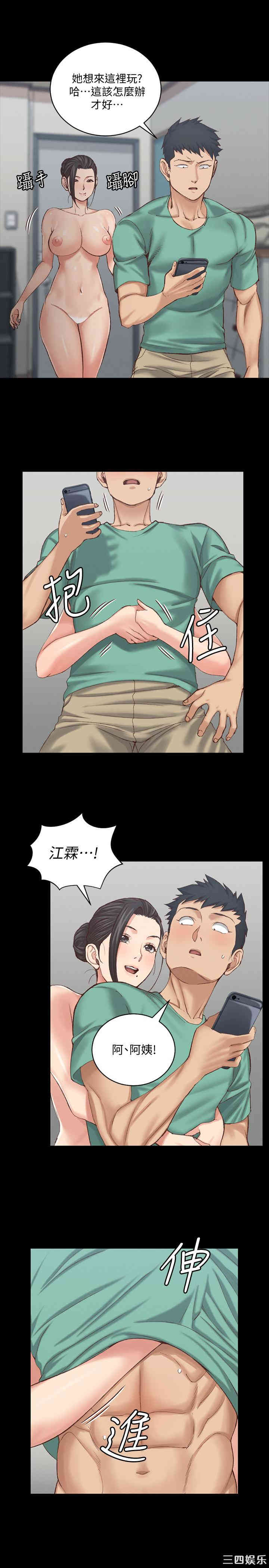 淫新小套房
