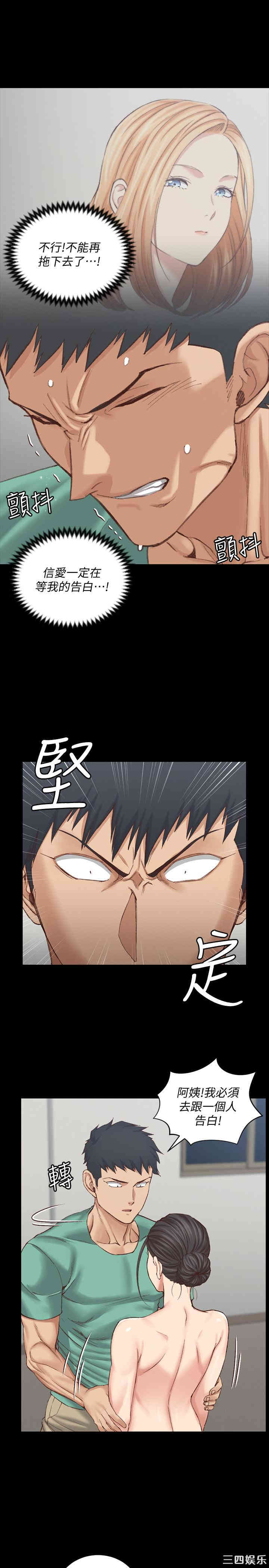 淫新小套房