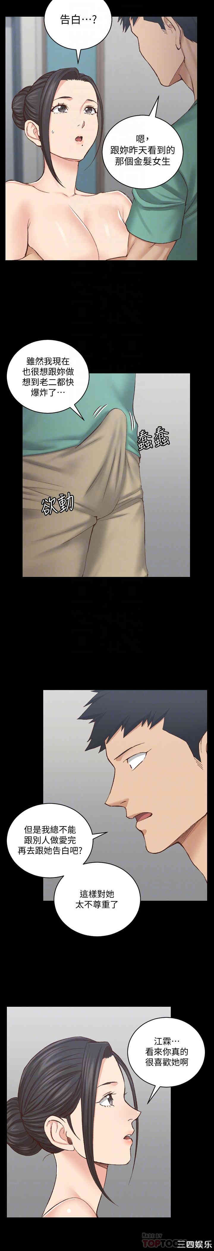 淫新小套房