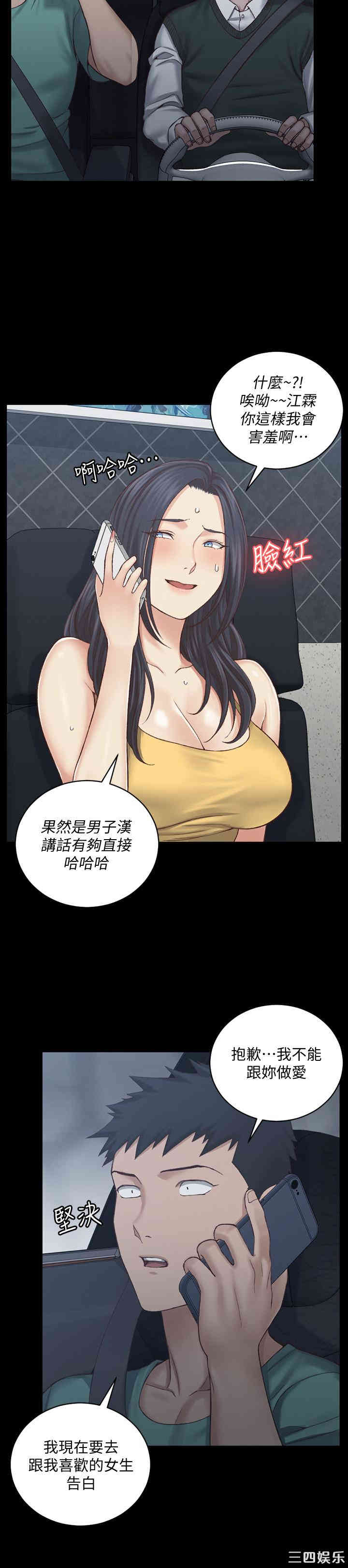 淫新小套房