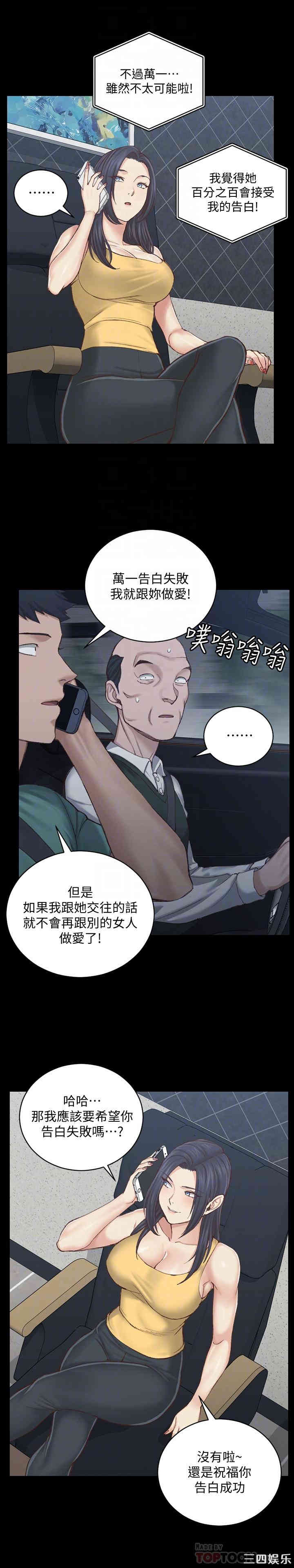 淫新小套房