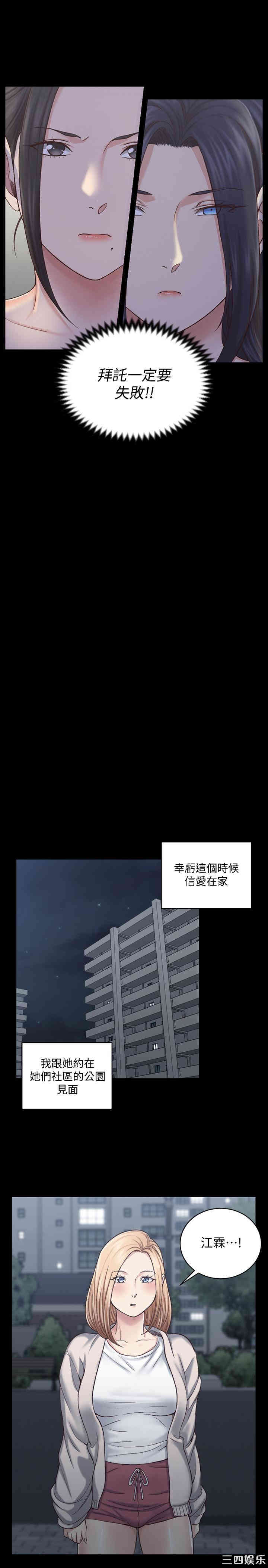 淫新小套房