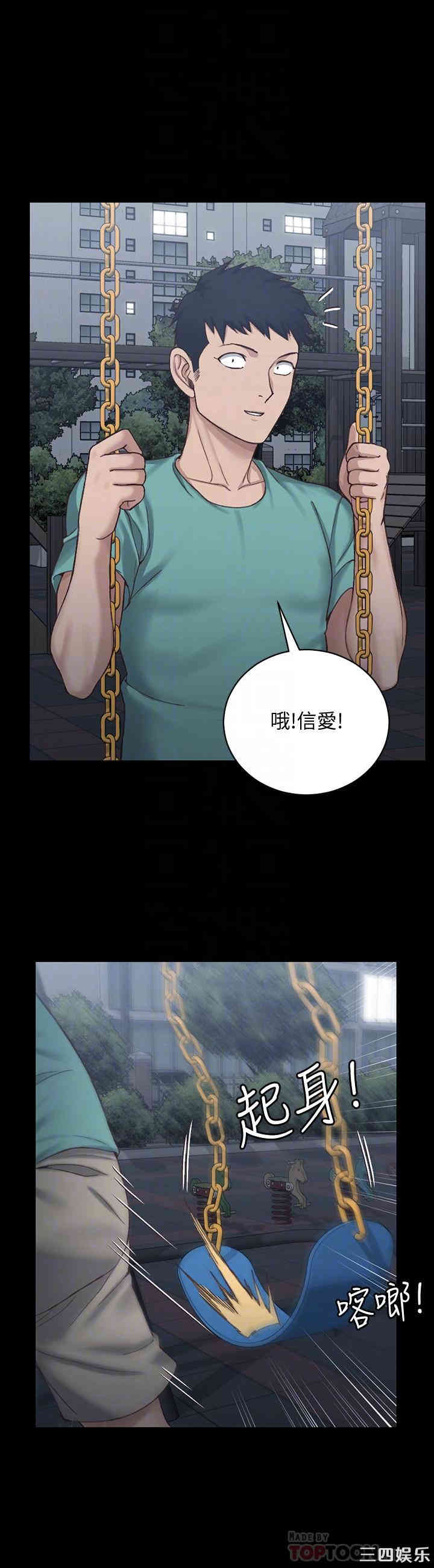 淫新小套房