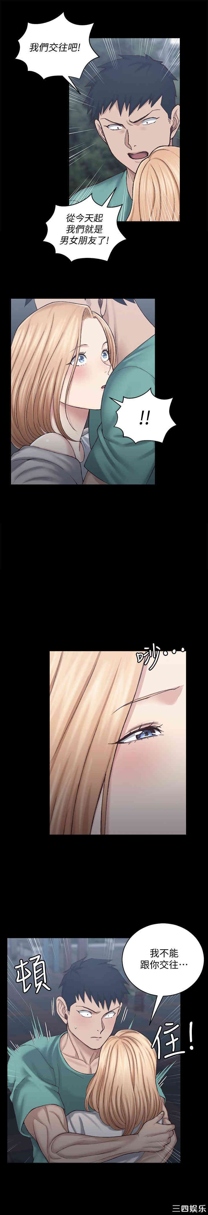 淫新小套房
