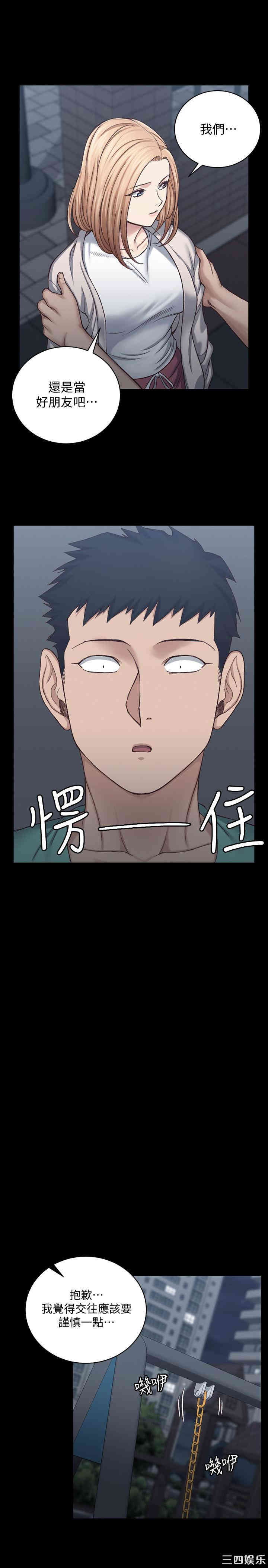 淫新小套房