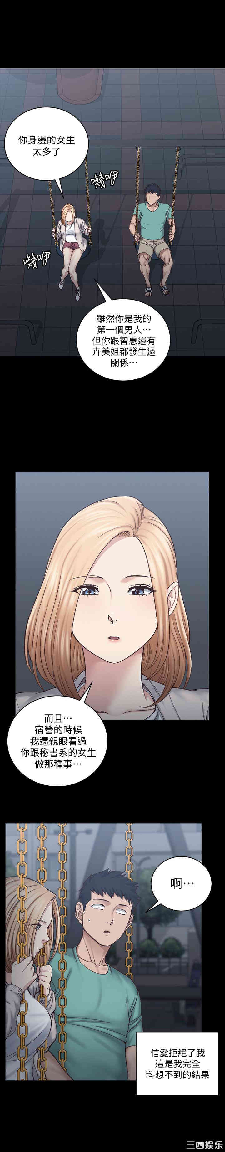 淫新小套房