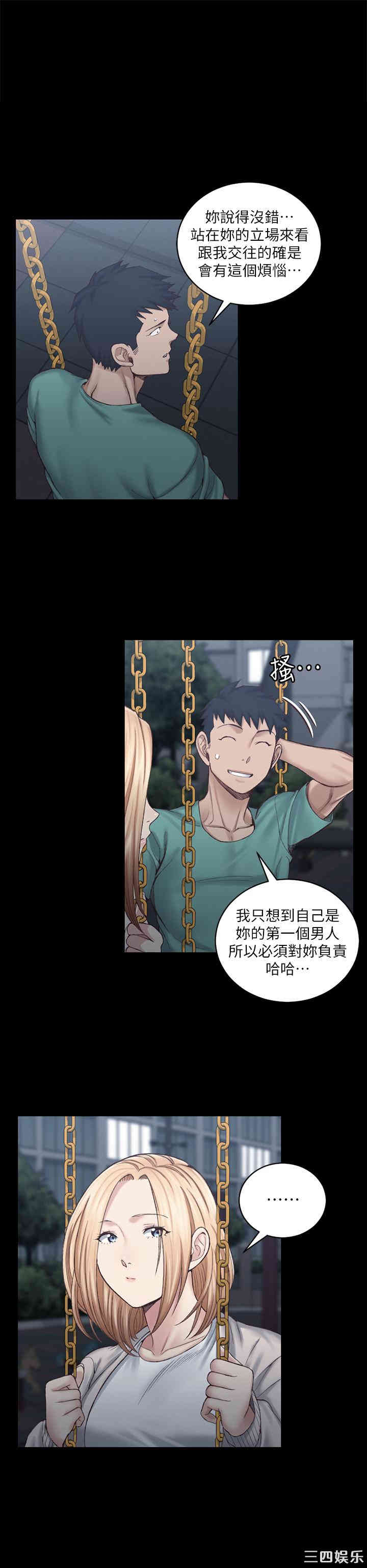 淫新小套房