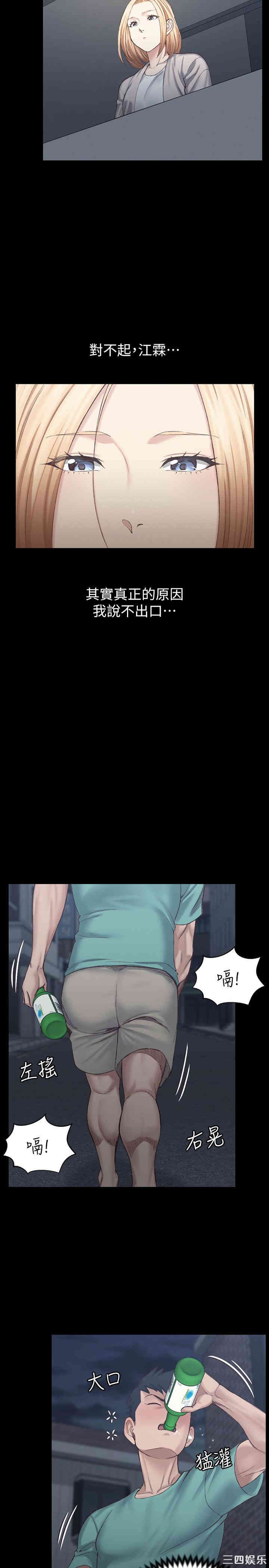 淫新小套房