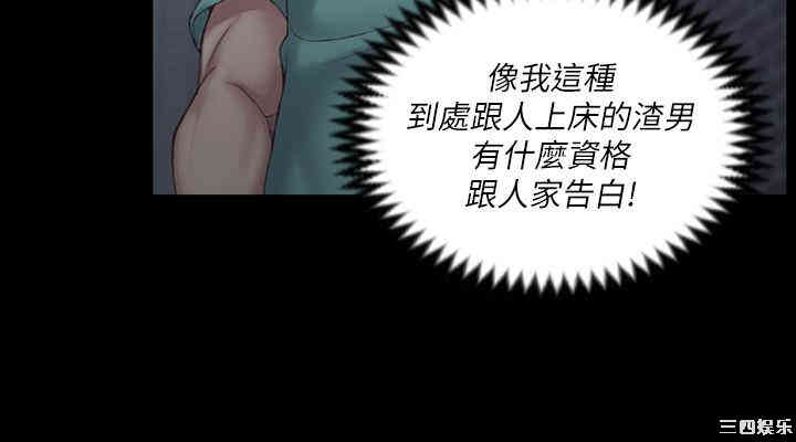 淫新小套房