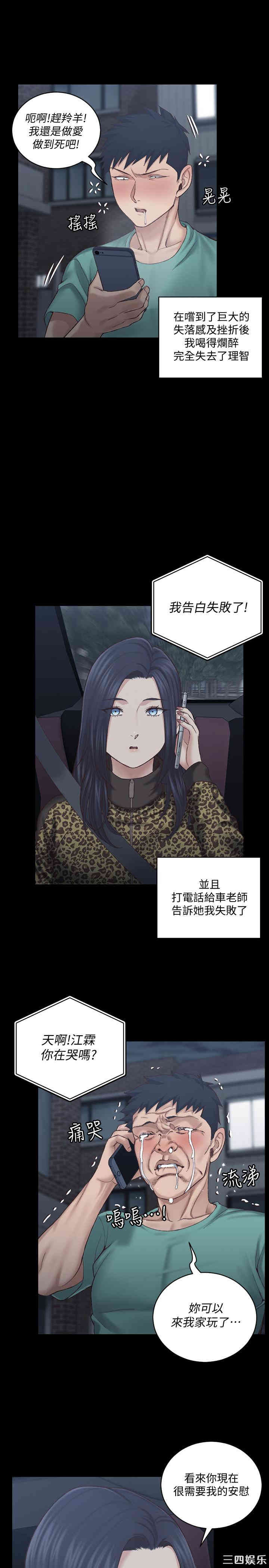 淫新小套房