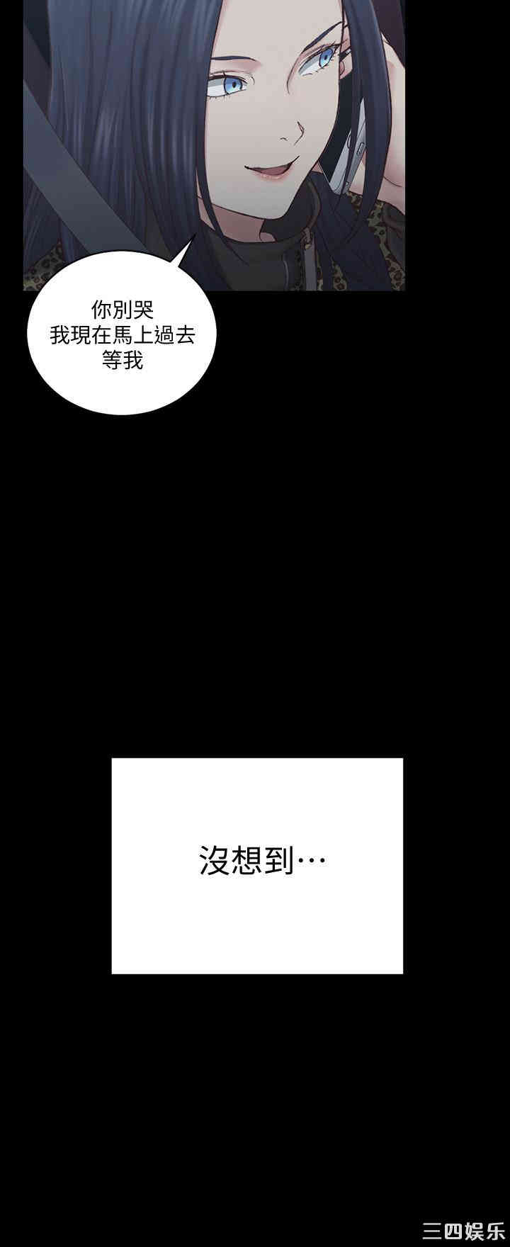 淫新小套房
