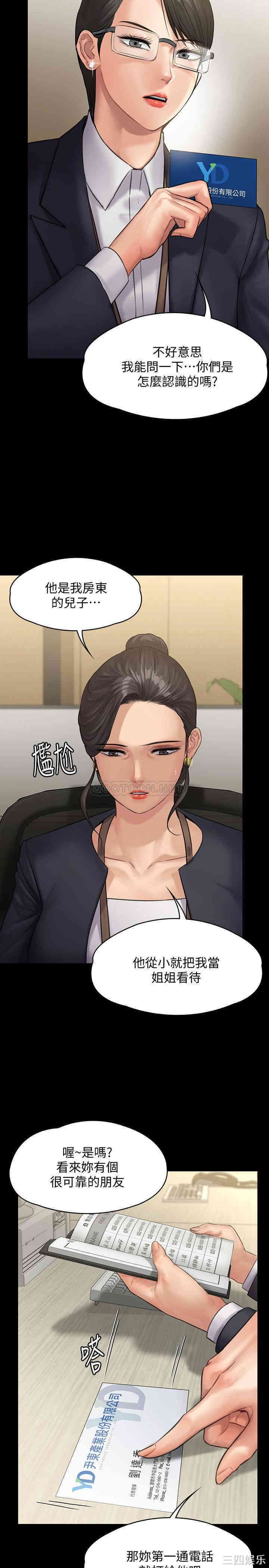 傀儡