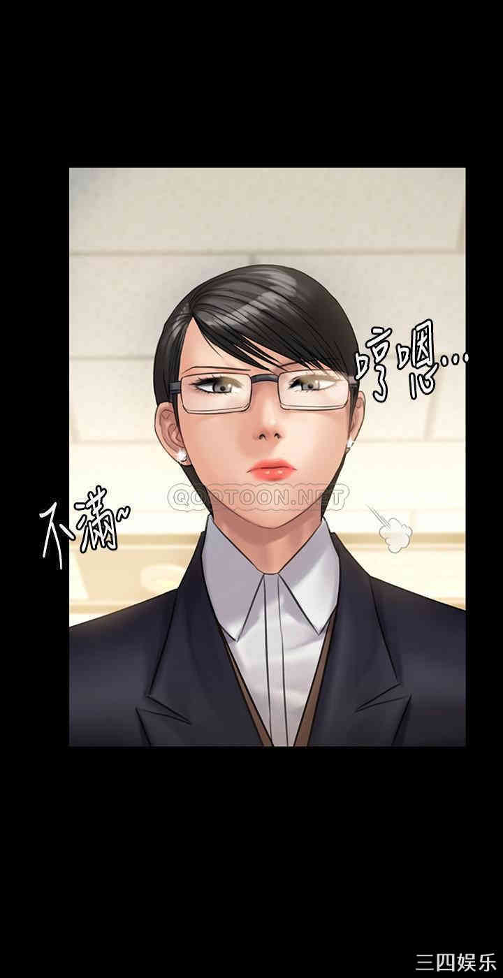 傀儡