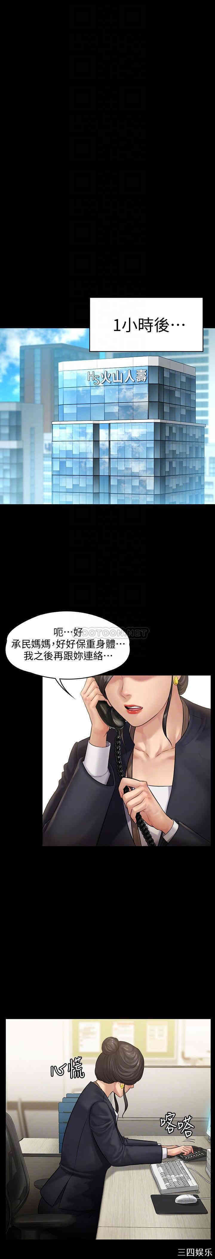 傀儡