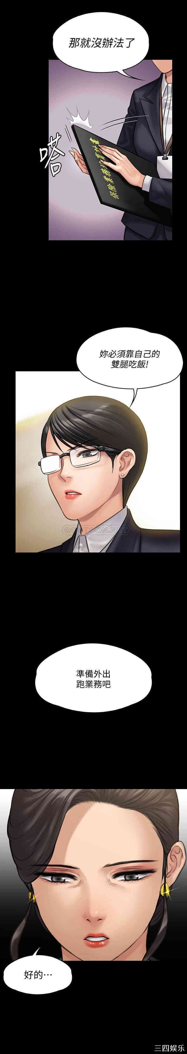 傀儡