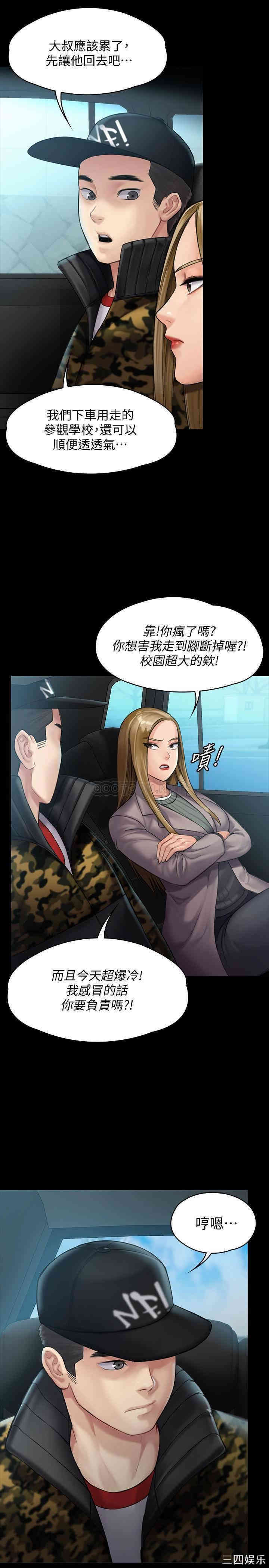 傀儡