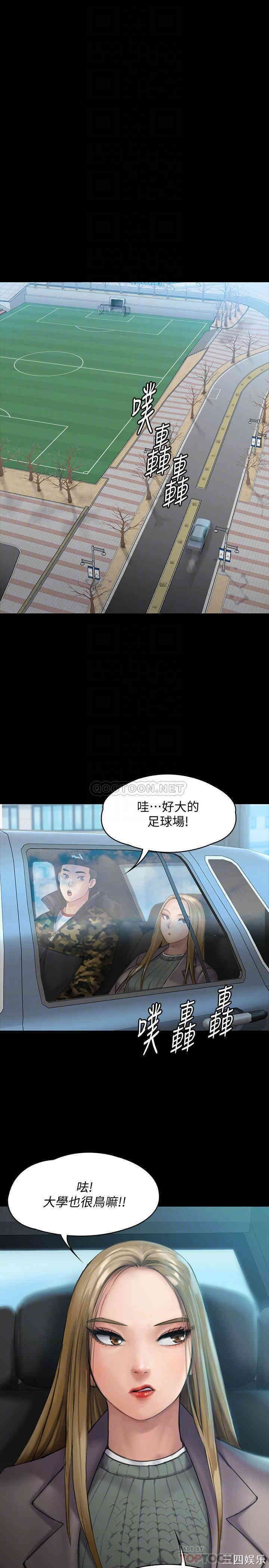 傀儡