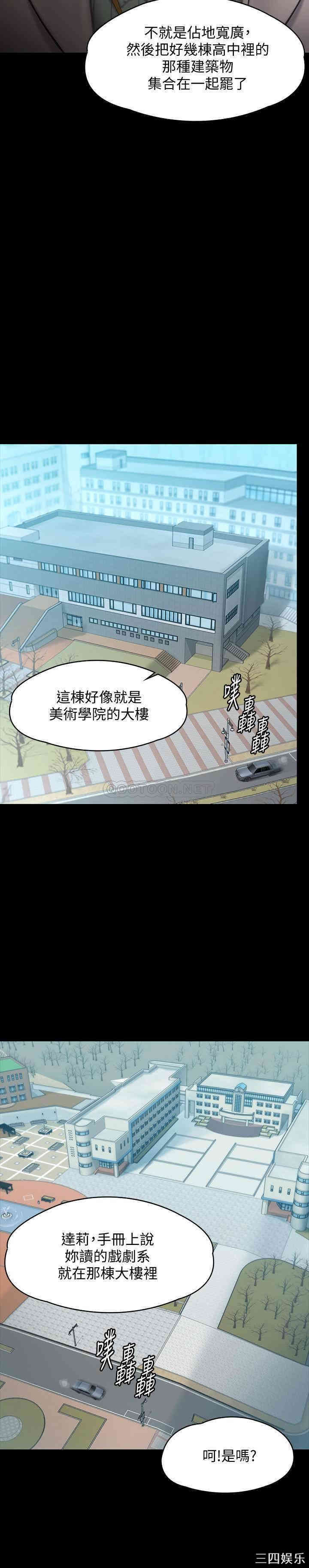 傀儡
