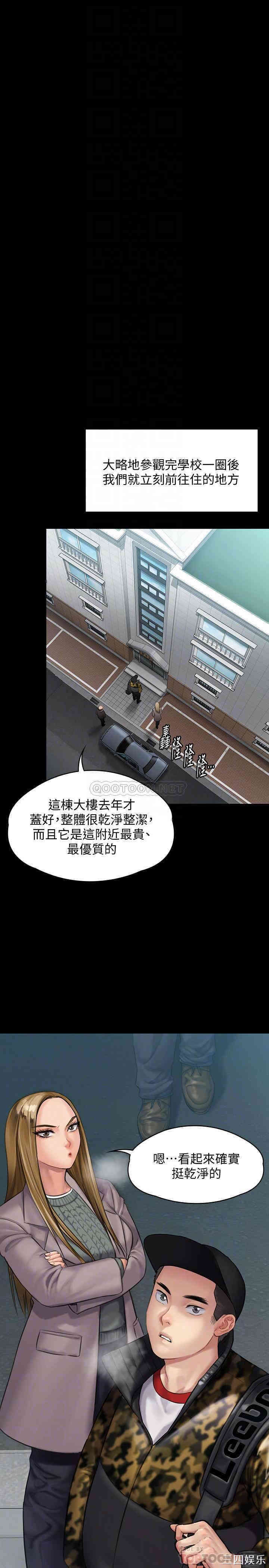 傀儡