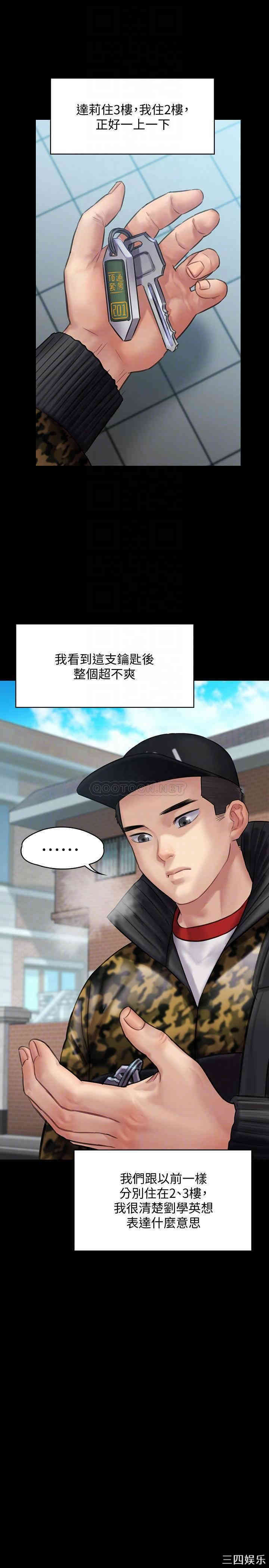 傀儡